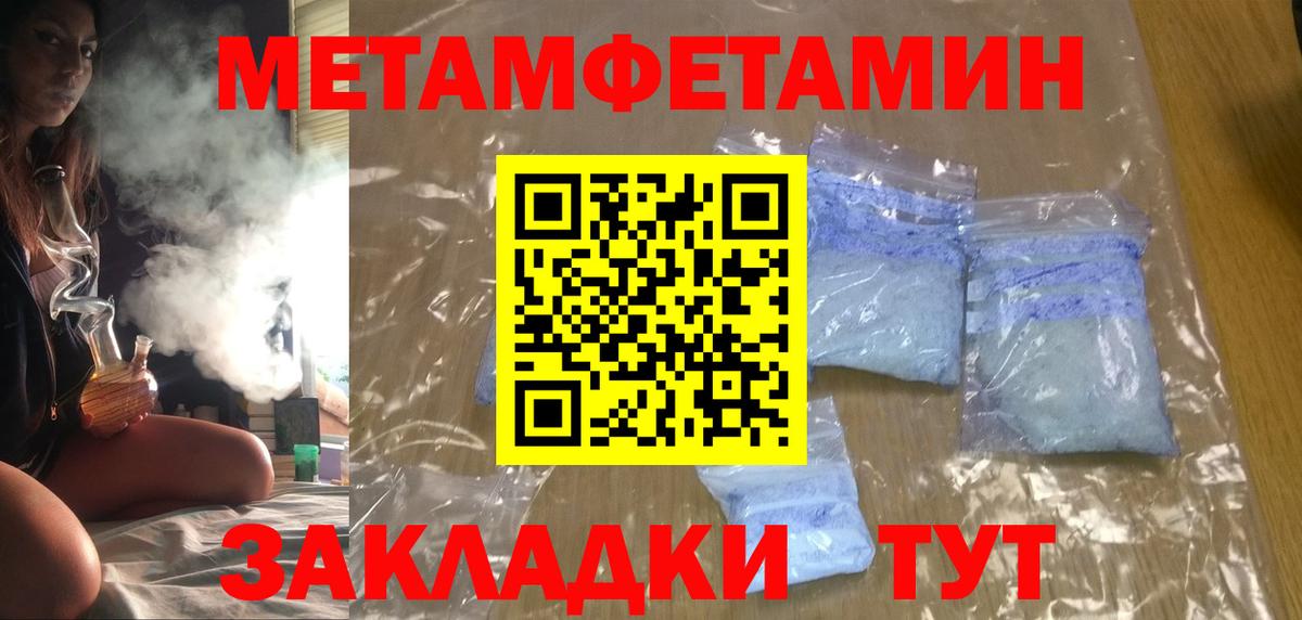 Чита  АМФЕТАМИН  АМФЕТАМИН  АМФ Розовый  Вход с VPN 