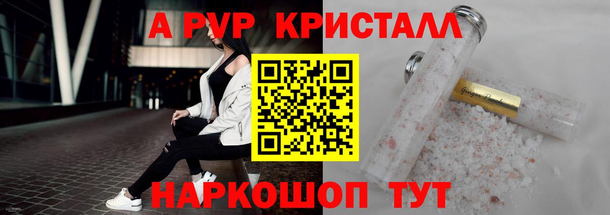 А ПВП СК КРИС  Alfa_PVP VHQ  Alfa_PVP  Альфа ПВП СК КРИС  Вход с VPN  Чита 