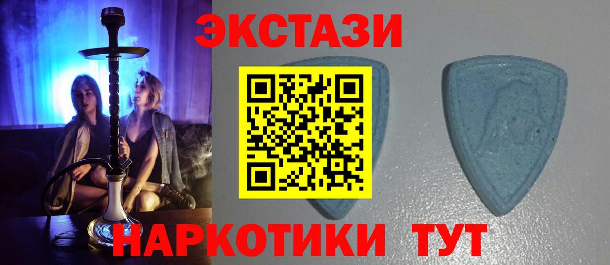 Ecstasy 300 mg Чита