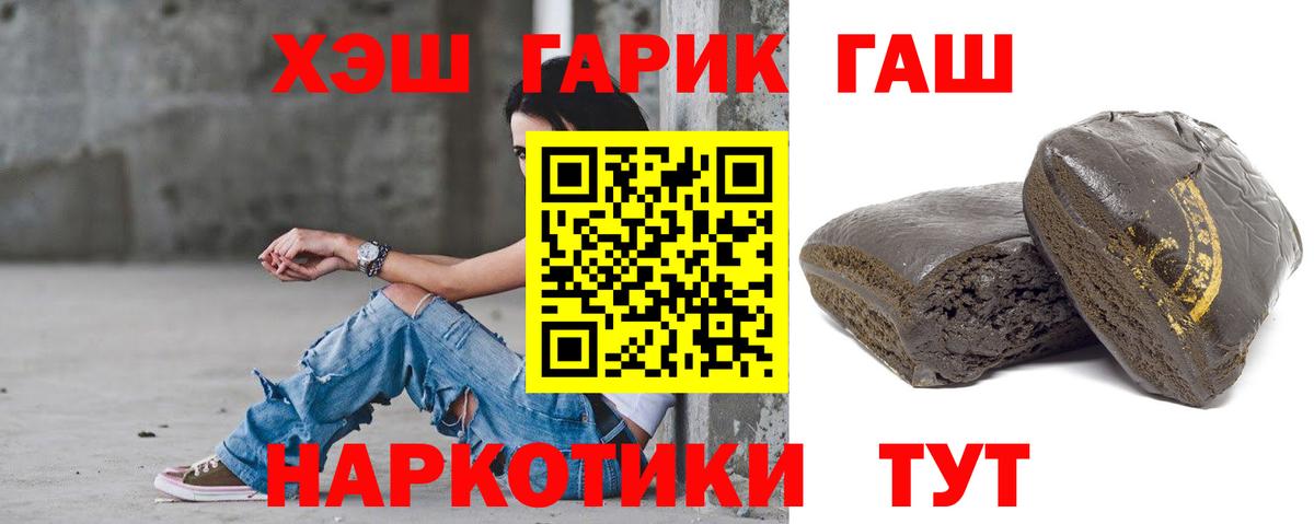 Чита  ГАШ AMNESIA HAZE  ГАШ  Вход с VPN 