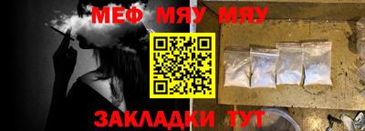 альфа пвп VHQ Наро-Фоминск