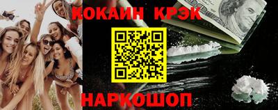 дживик Нарткала