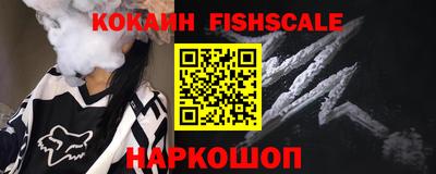 альфа пвп VHQ Наро-Фоминск