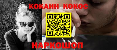 дживик Нарткала