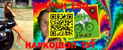 дживик Нарткала