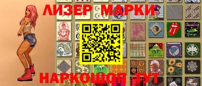дживик Нарткала