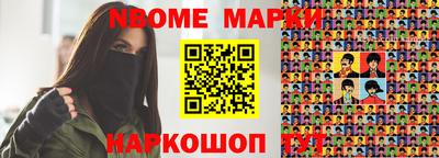 дистиллят марихуана Нальчик