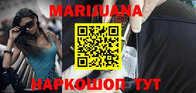 дистиллят марихуана Нальчик