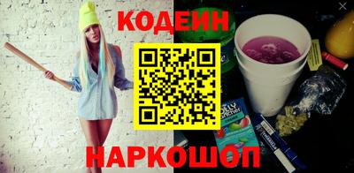 альфа пвп VHQ Наро-Фоминск