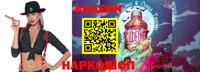 дживик Нарткала