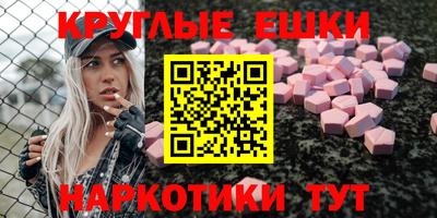 альфа пвп VHQ Наро-Фоминск