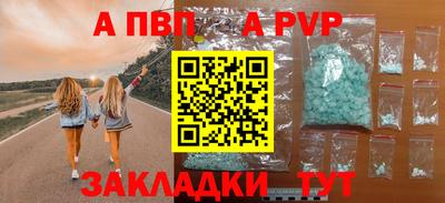 дистиллят марихуана Нальчик