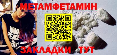 альфа пвп VHQ Наро-Фоминск