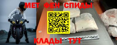 альфа пвп VHQ Наро-Фоминск