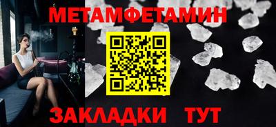 альфа пвп VHQ Наро-Фоминск