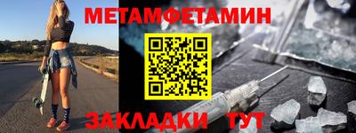 альфа пвп VHQ Наро-Фоминск