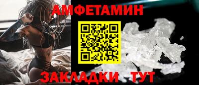 альфа пвп VHQ Наро-Фоминск
