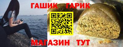альфа пвп VHQ Наро-Фоминск