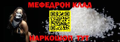 альфа пвп VHQ Наро-Фоминск