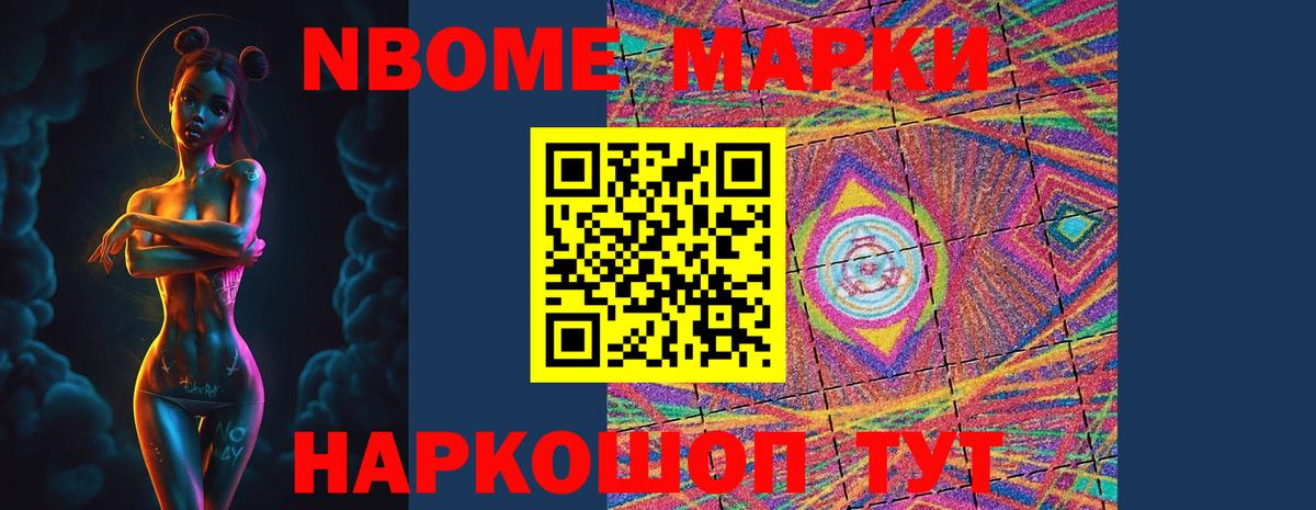 Лсд 25 экстази кислота  Вход с VPN  Чита  LSD-25 экстази кислота 