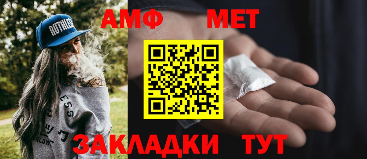Чита  Первитин кристалл  Первитин кристалл  Вход с VPN 